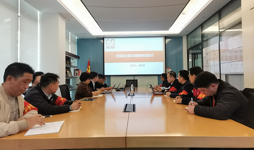 上海誠(chéng)格安全裝備集團(tuán)開展季度安全生產(chǎn)工作會(huì)議及消防演習(xí)活動(dòng)