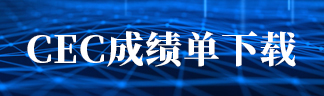 上海誠格服務(wù)網(wǎng)絡(luò)