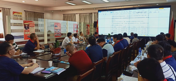 公司召開2021年上半年經濟活動分析會