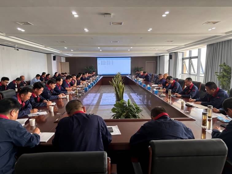 公司召開安全、環保、職業衛生工作會議