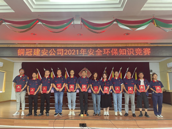 公司舉辦質量、安全環保知識競賽 公司舉辦質量、安全環保知識競賽