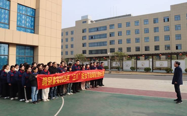 公司工會開展慶“三八”系列活動 公司工會開展慶“三八”系列活動